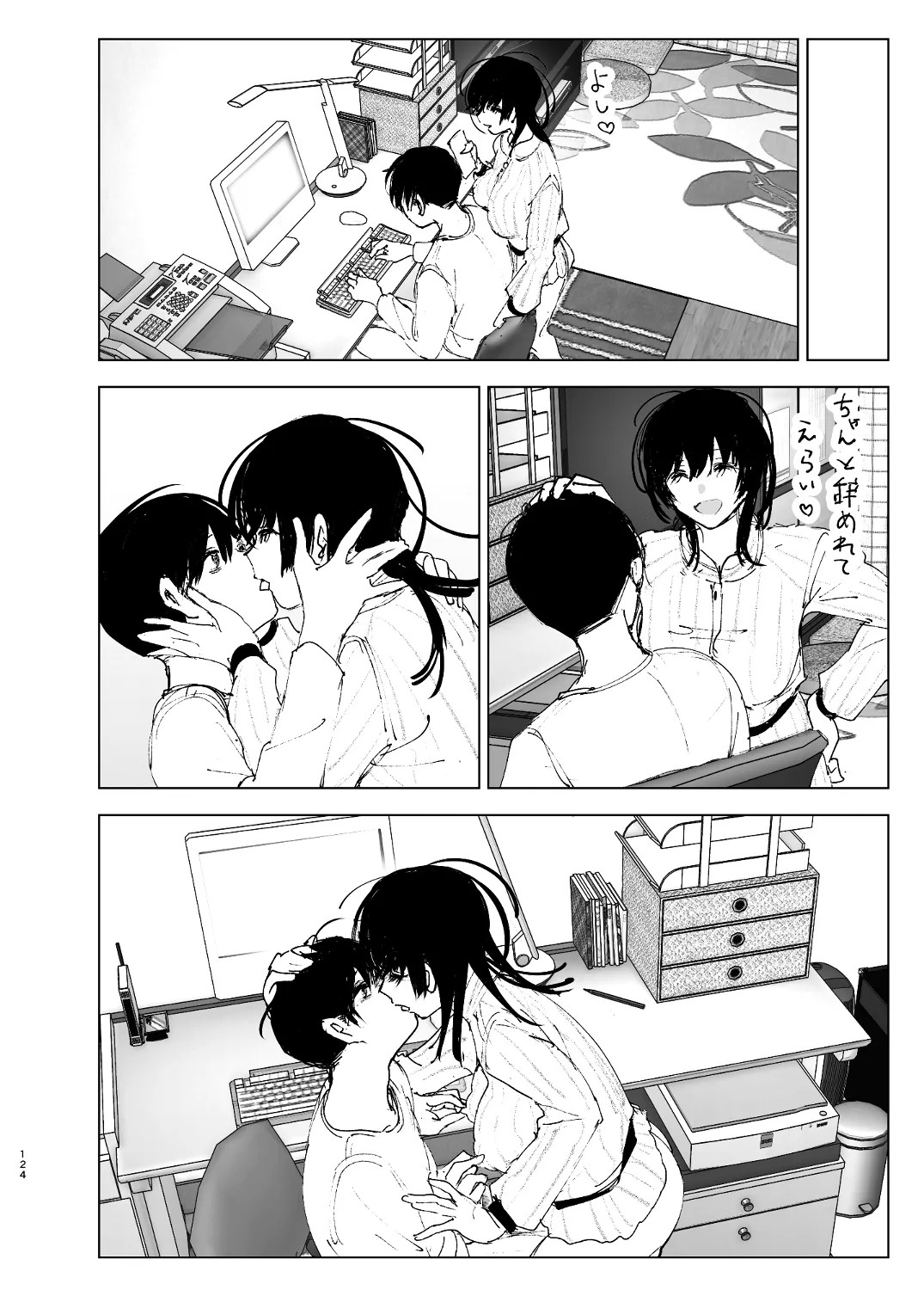 Page 122