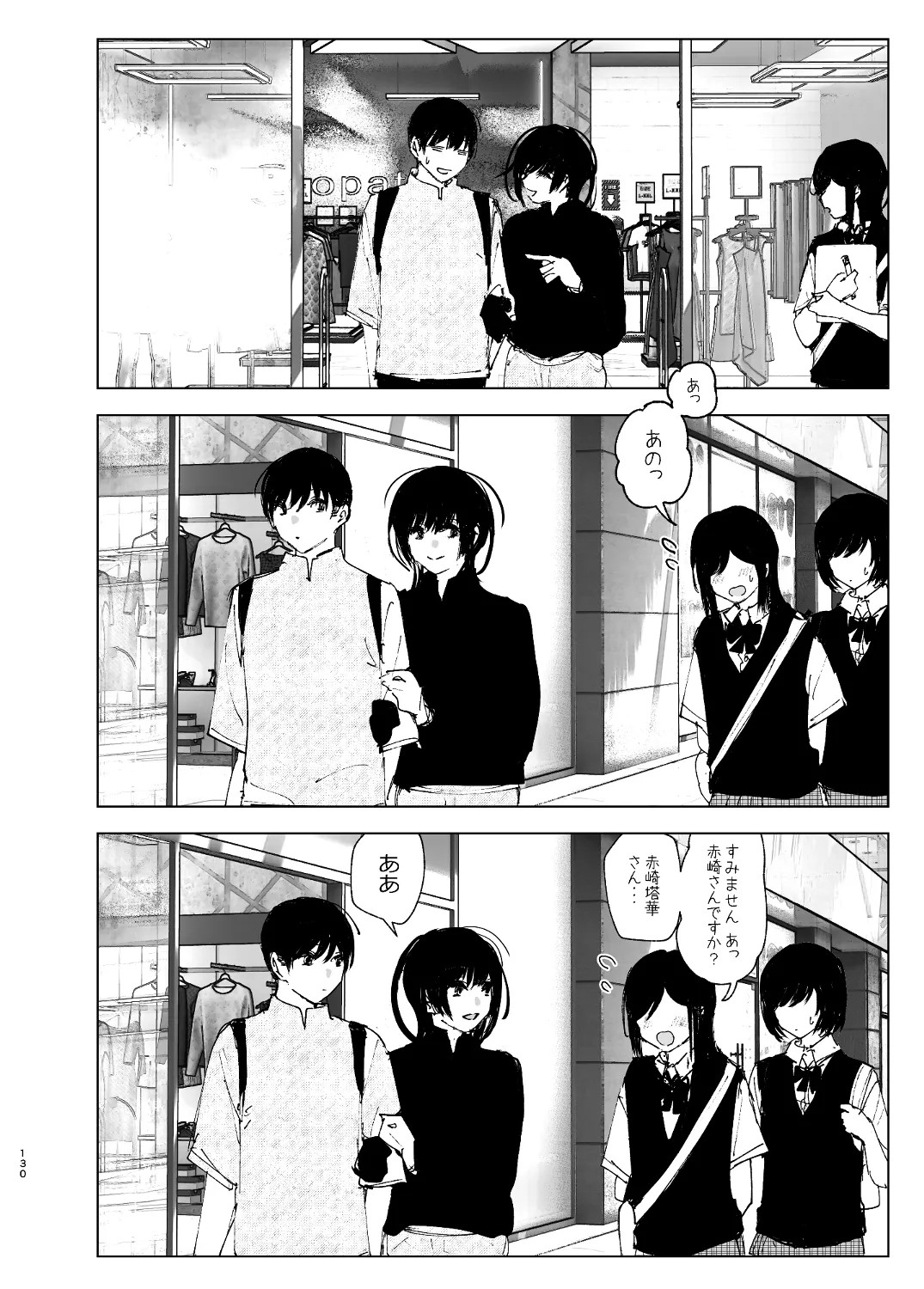 Page 128