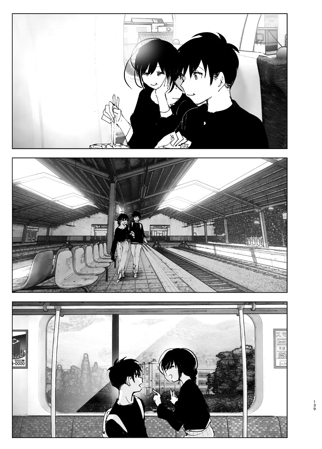 Page 137