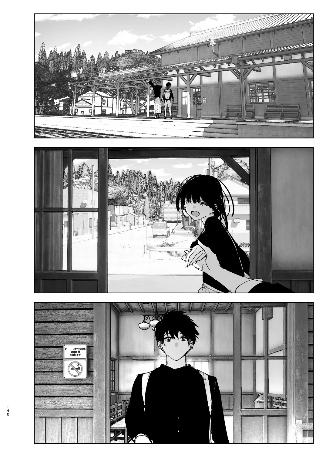 Page 138