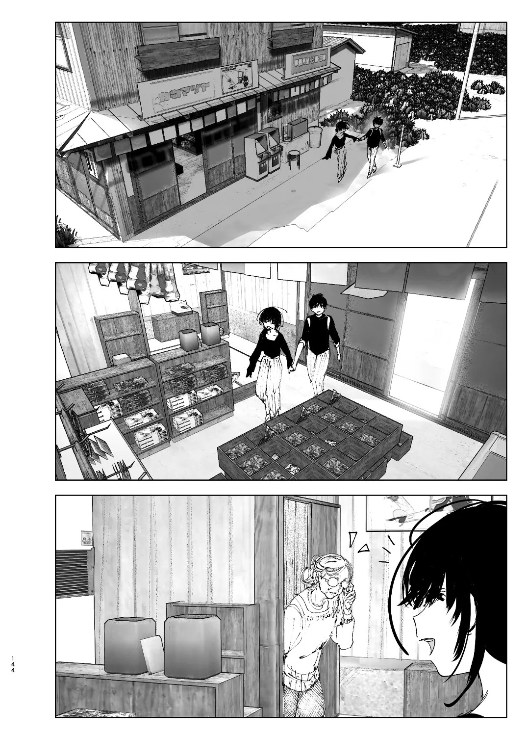 Page 142
