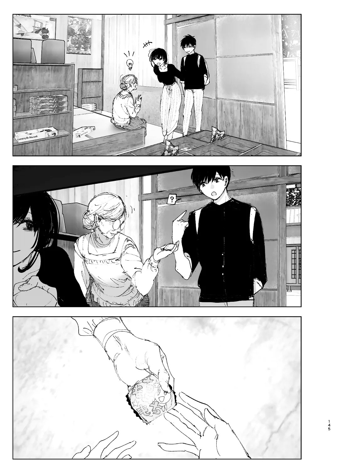 Page 143