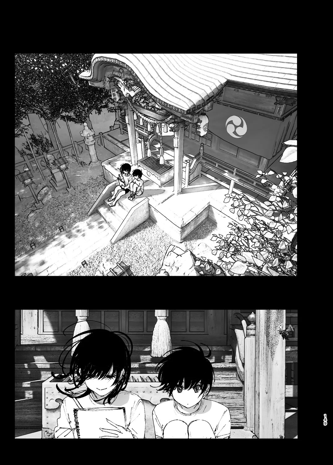 Page 147