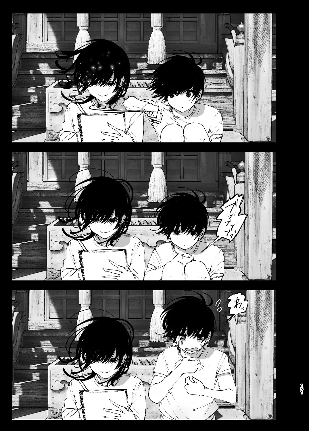 Page 149