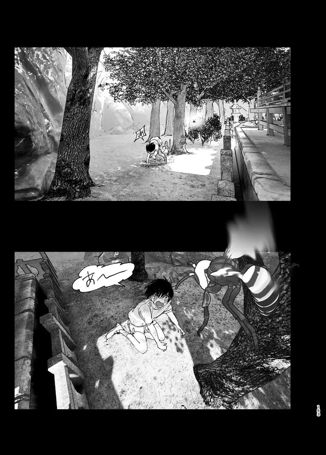 Page 151