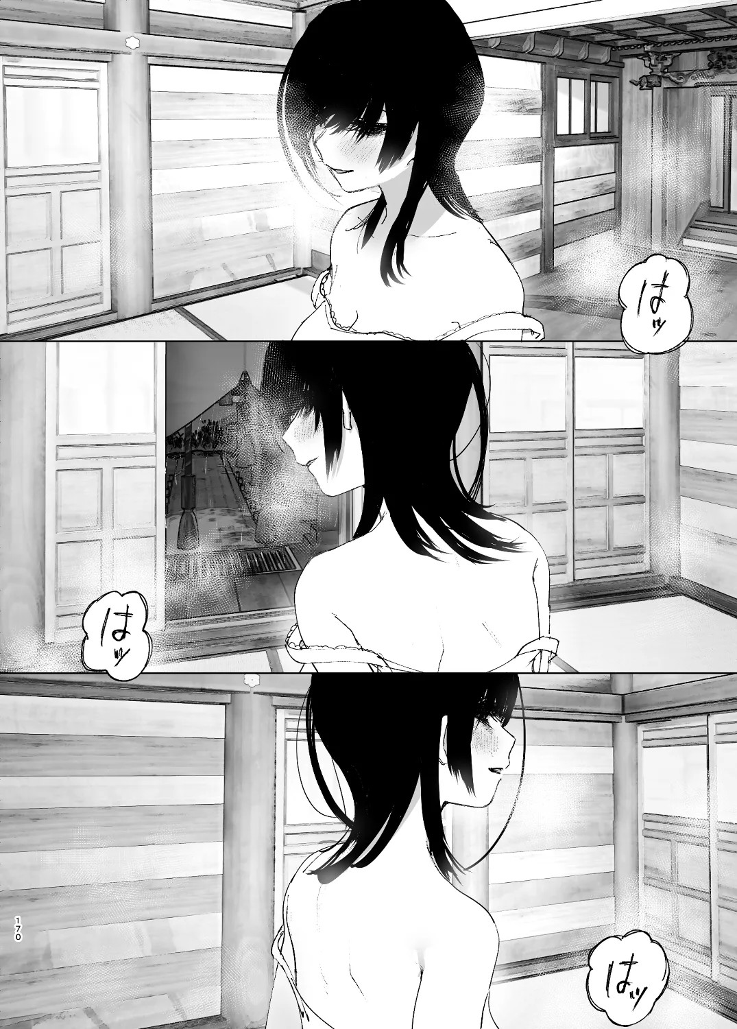 Page 168