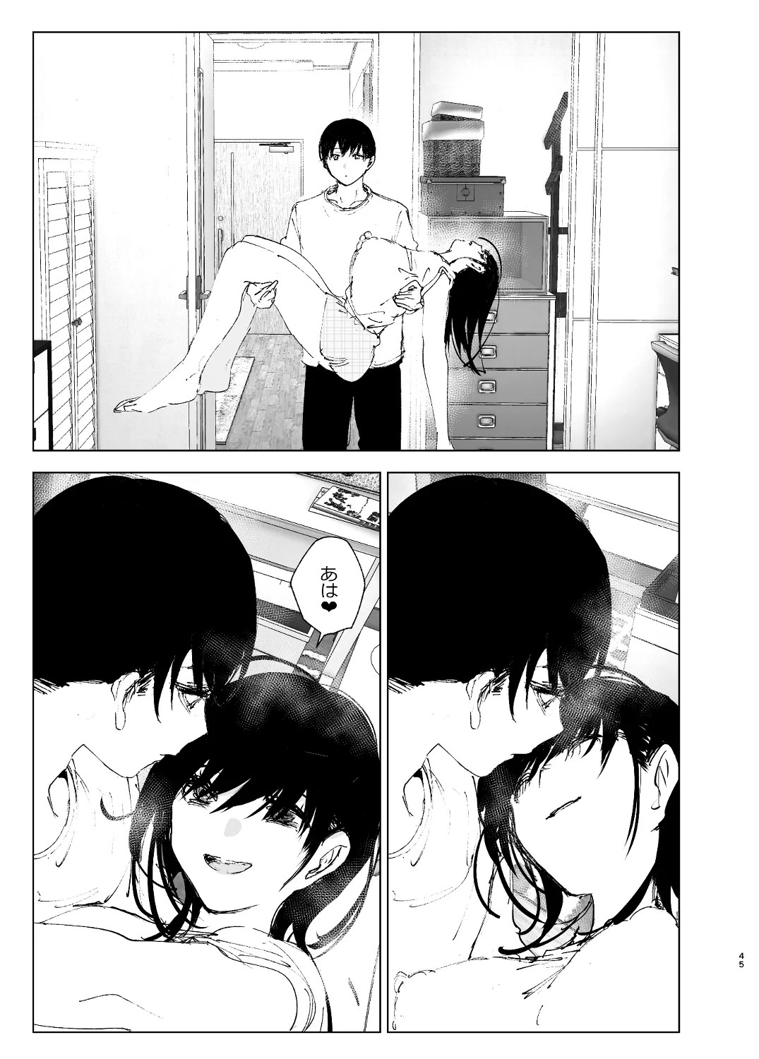 Page 43
