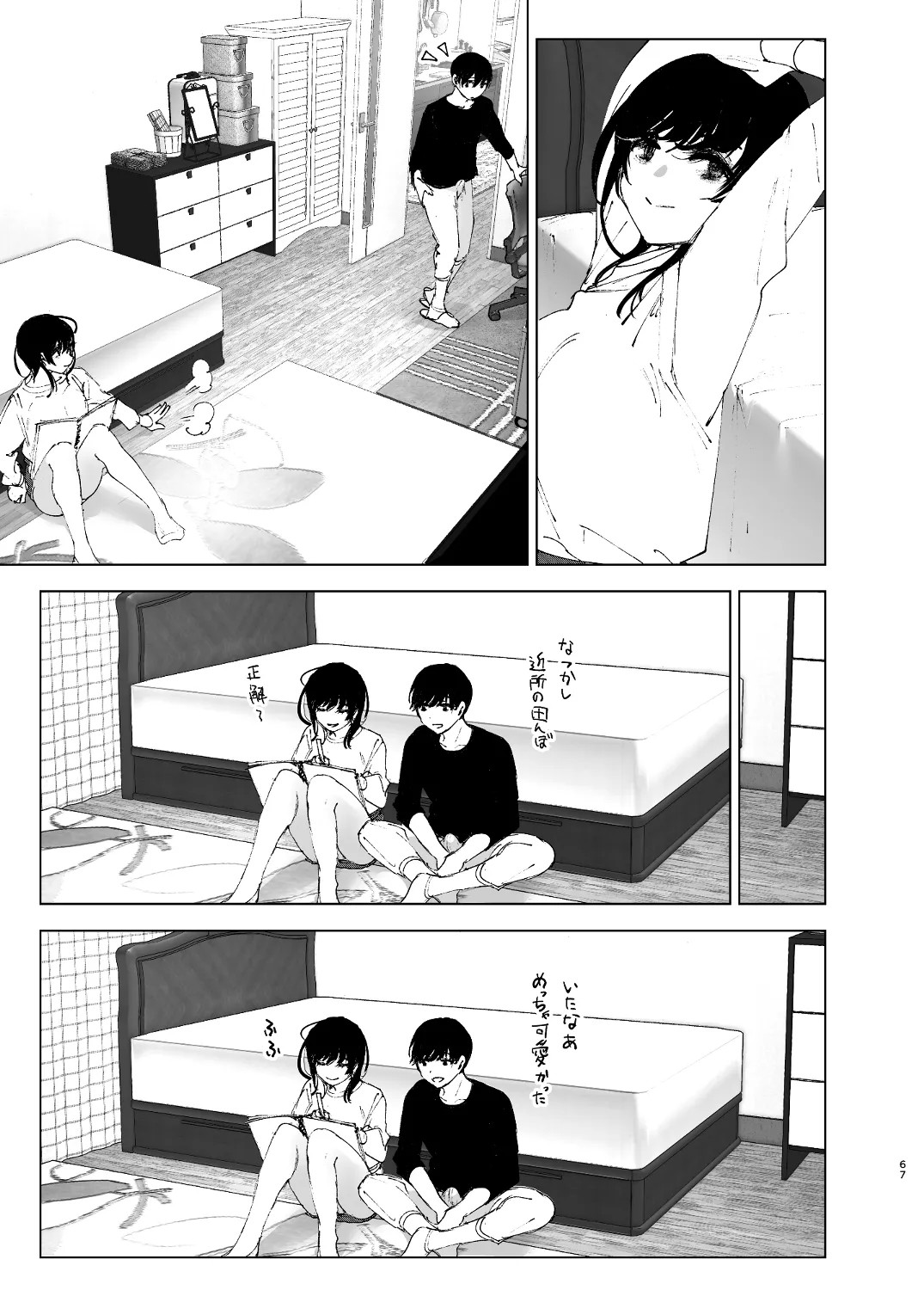 Page 65