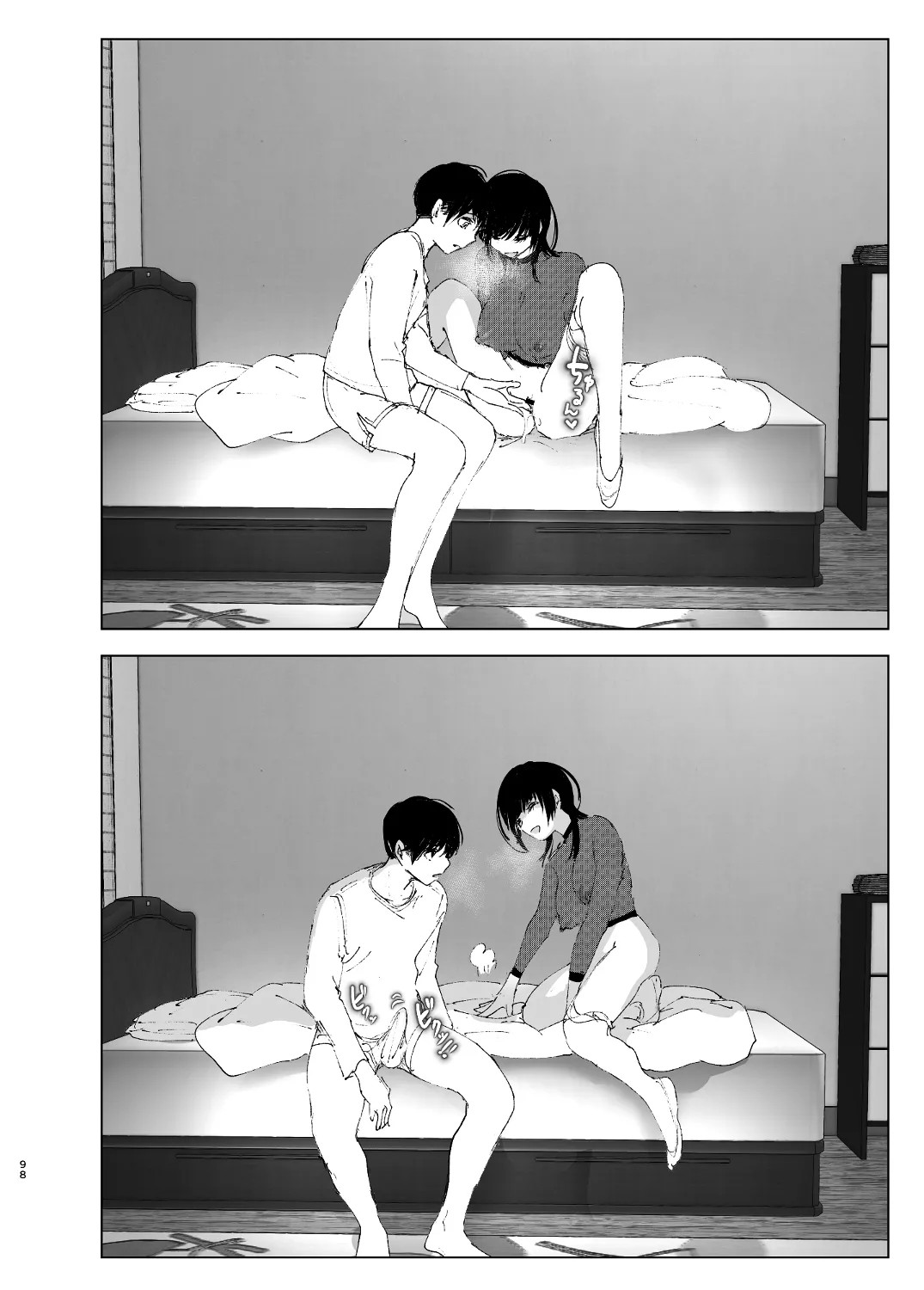 Page 96