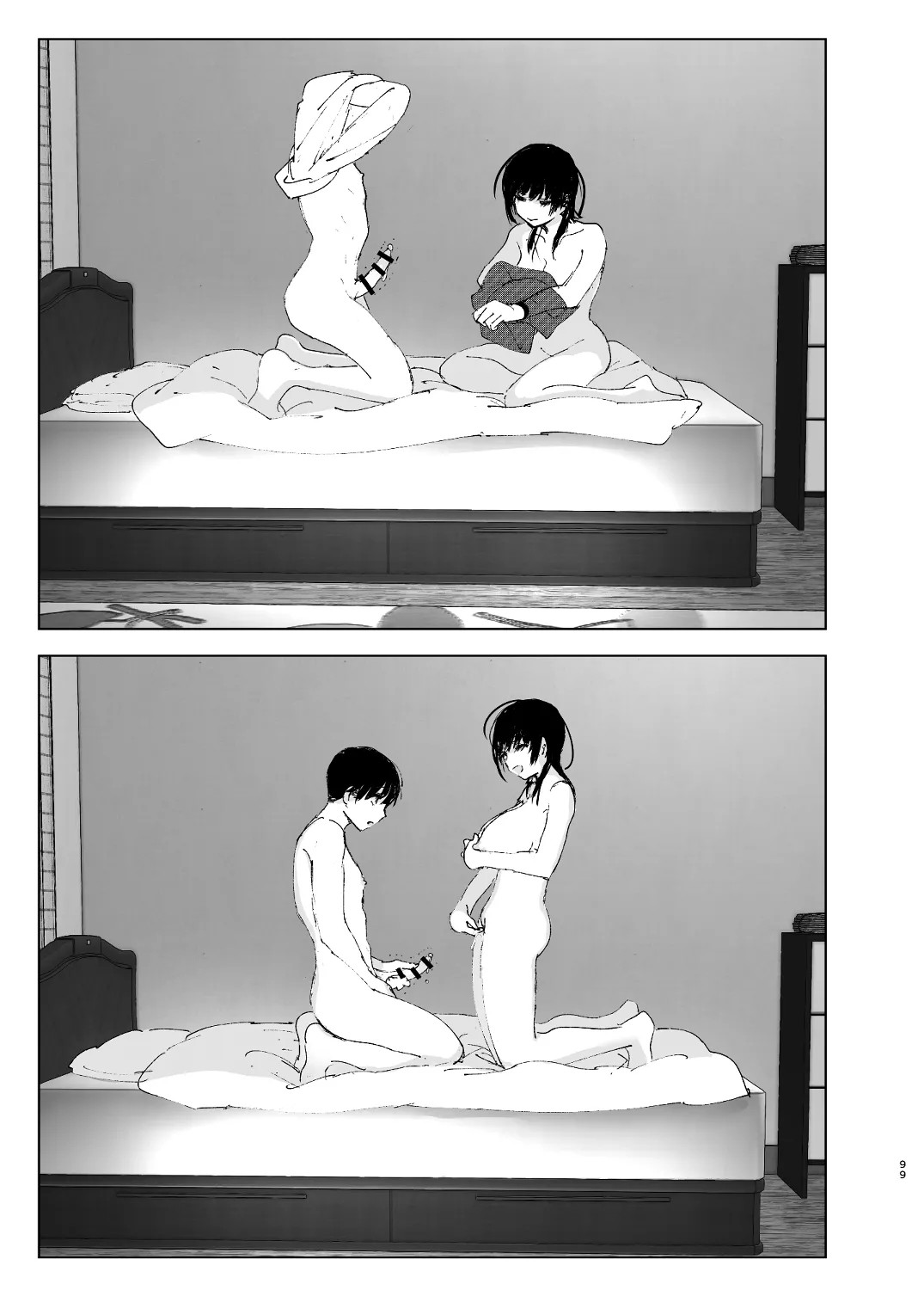 Page 97