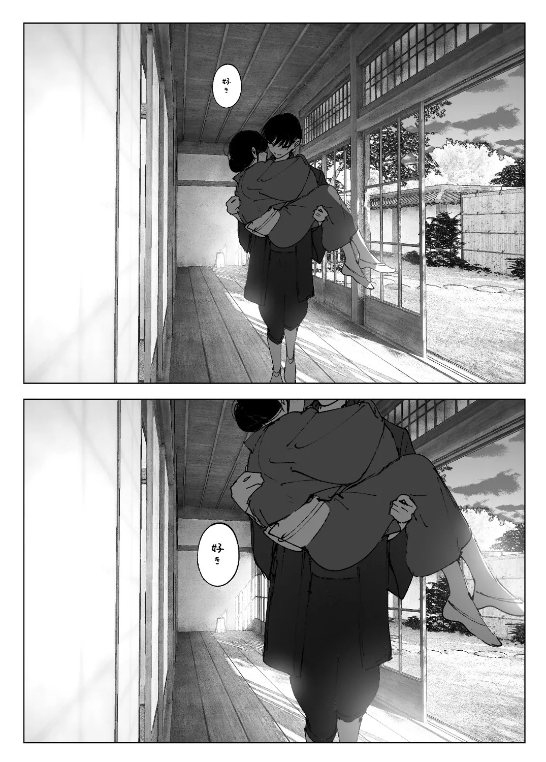 Page 108