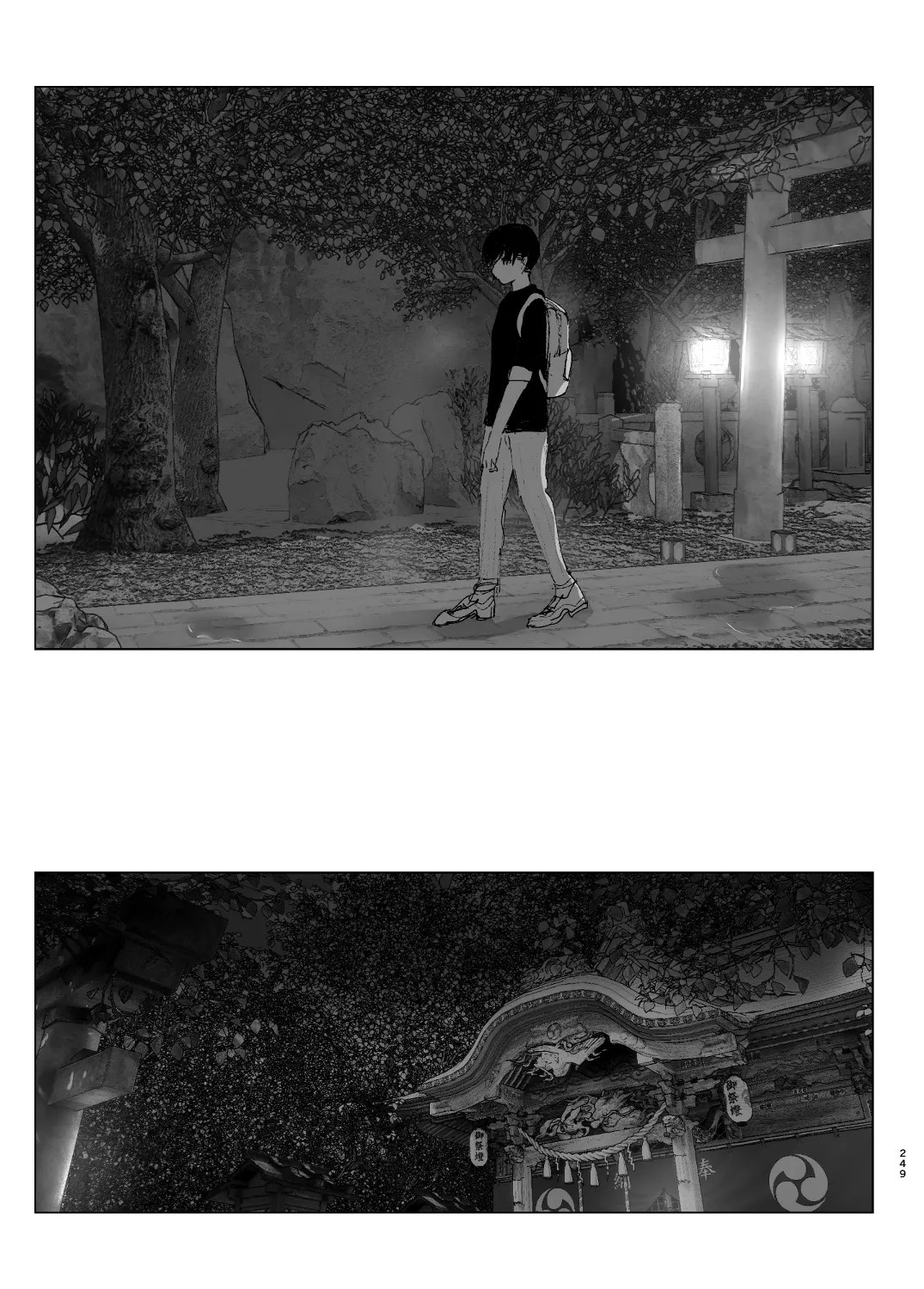 Page 71