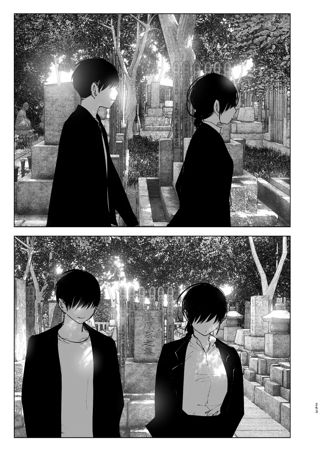 Page 75