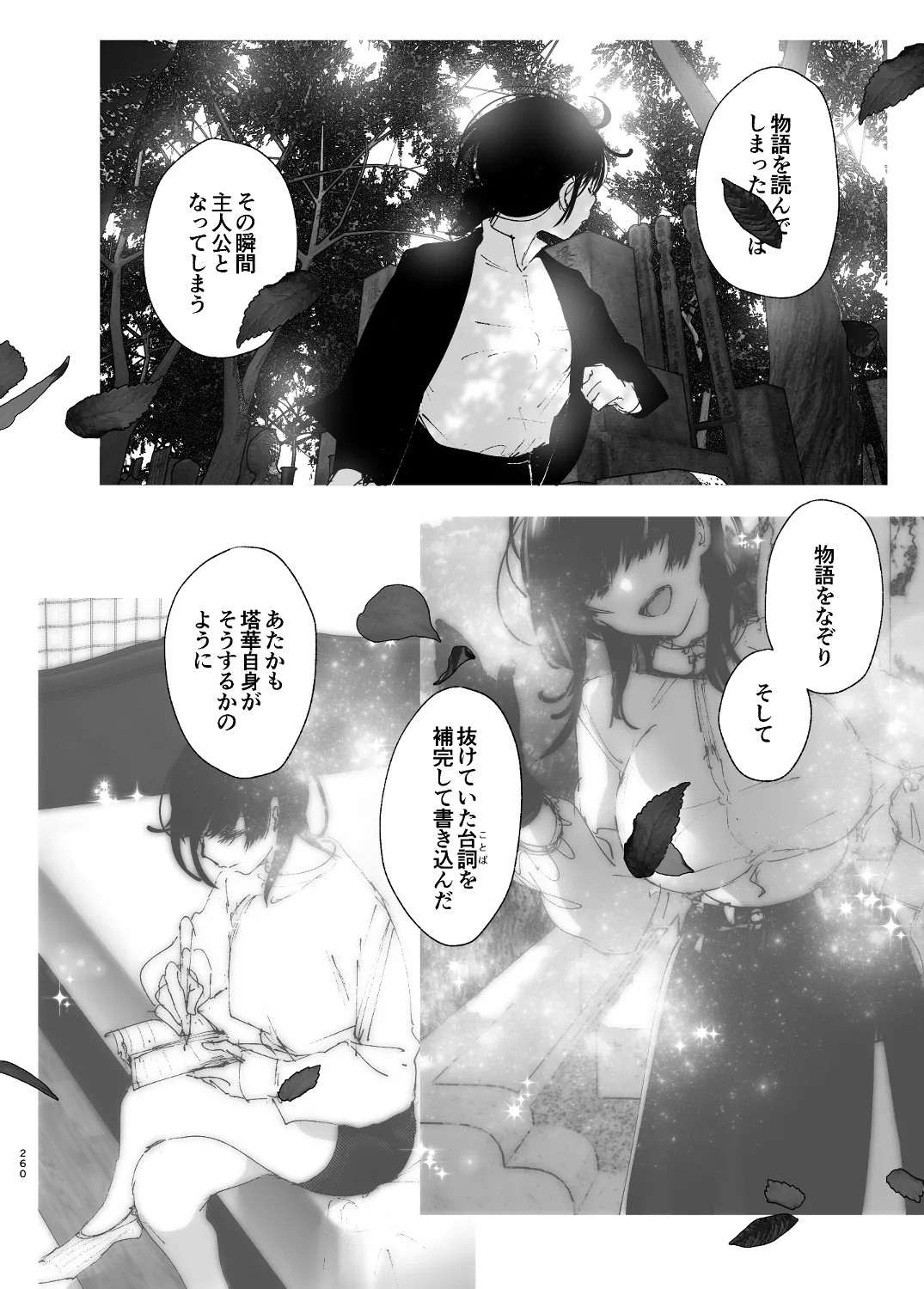 Page 82