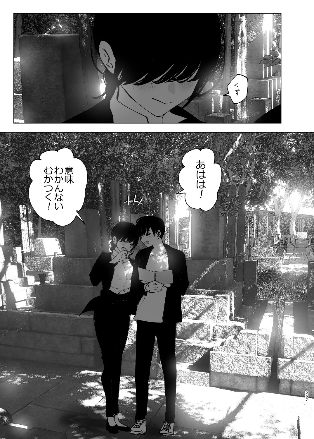 Page 89