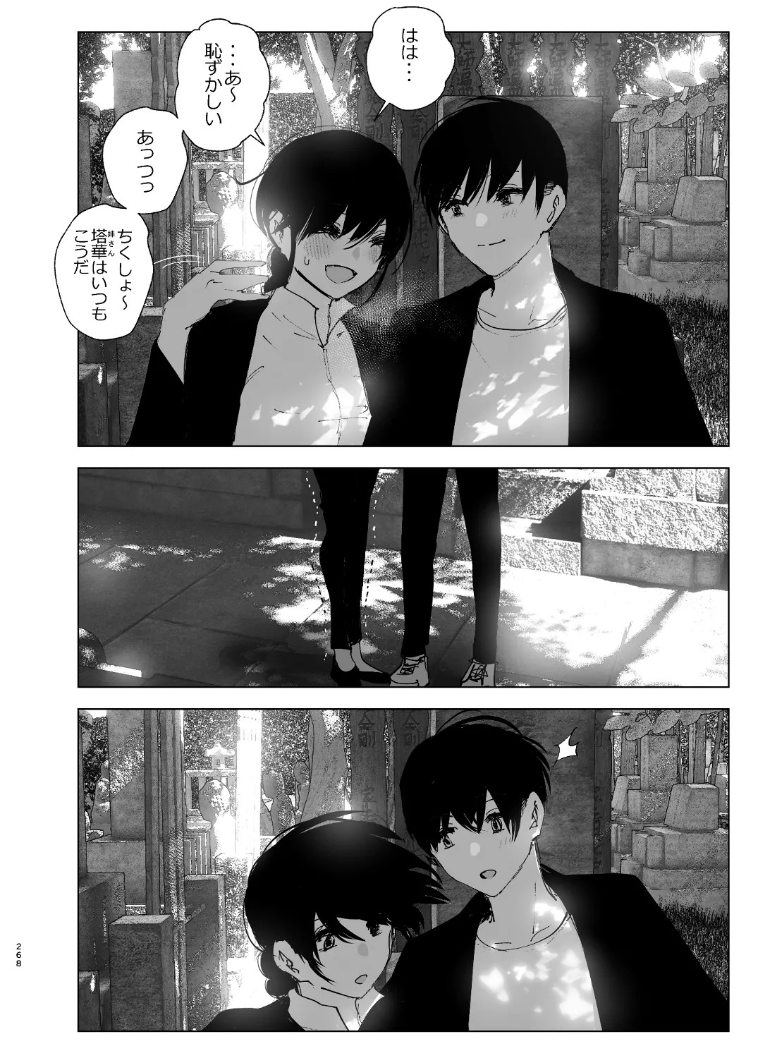 Page 90