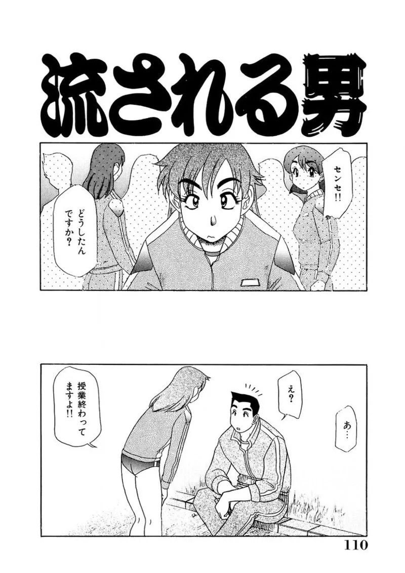 Page 109