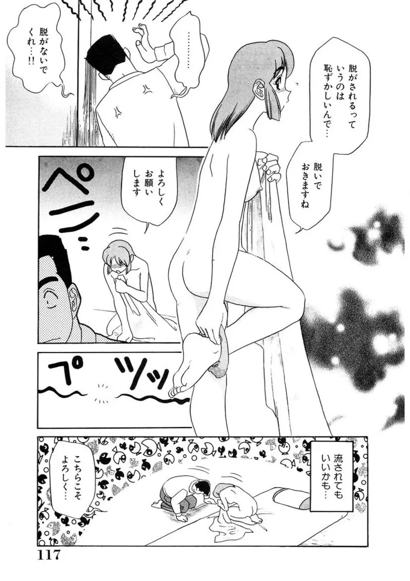 Page 116