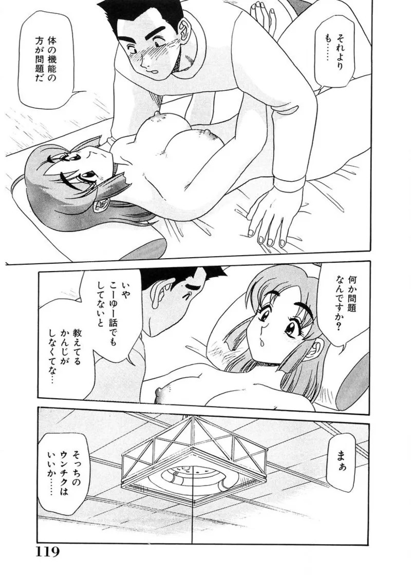 Page 118