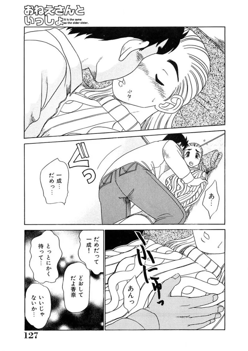 Page 126