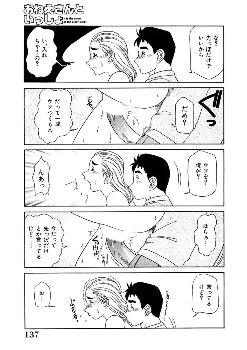 Page 136