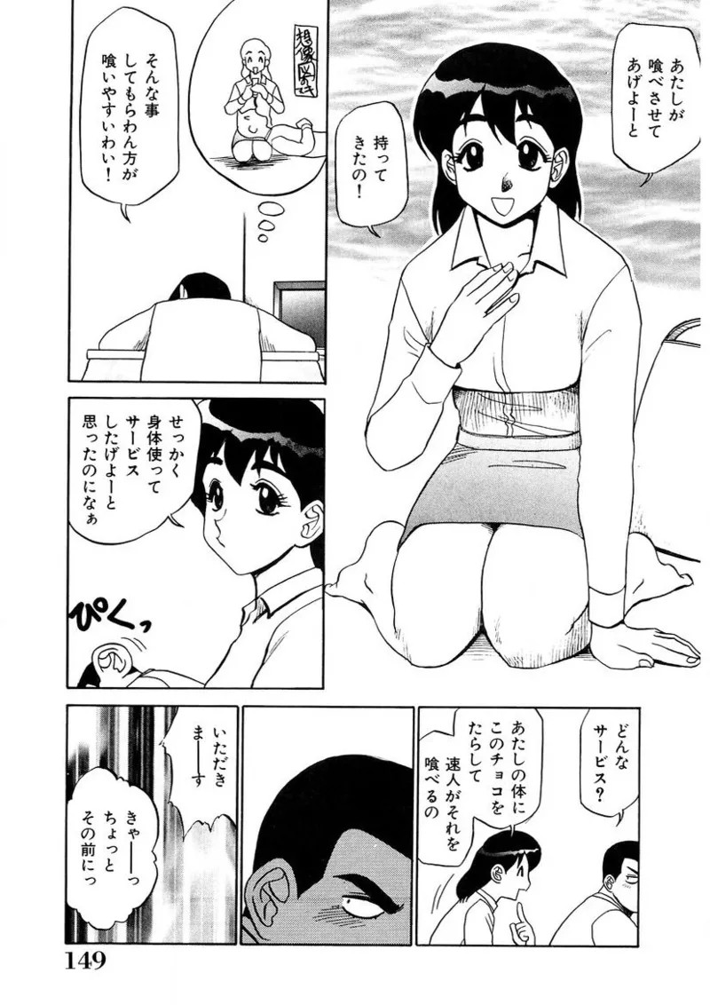 Page 148
