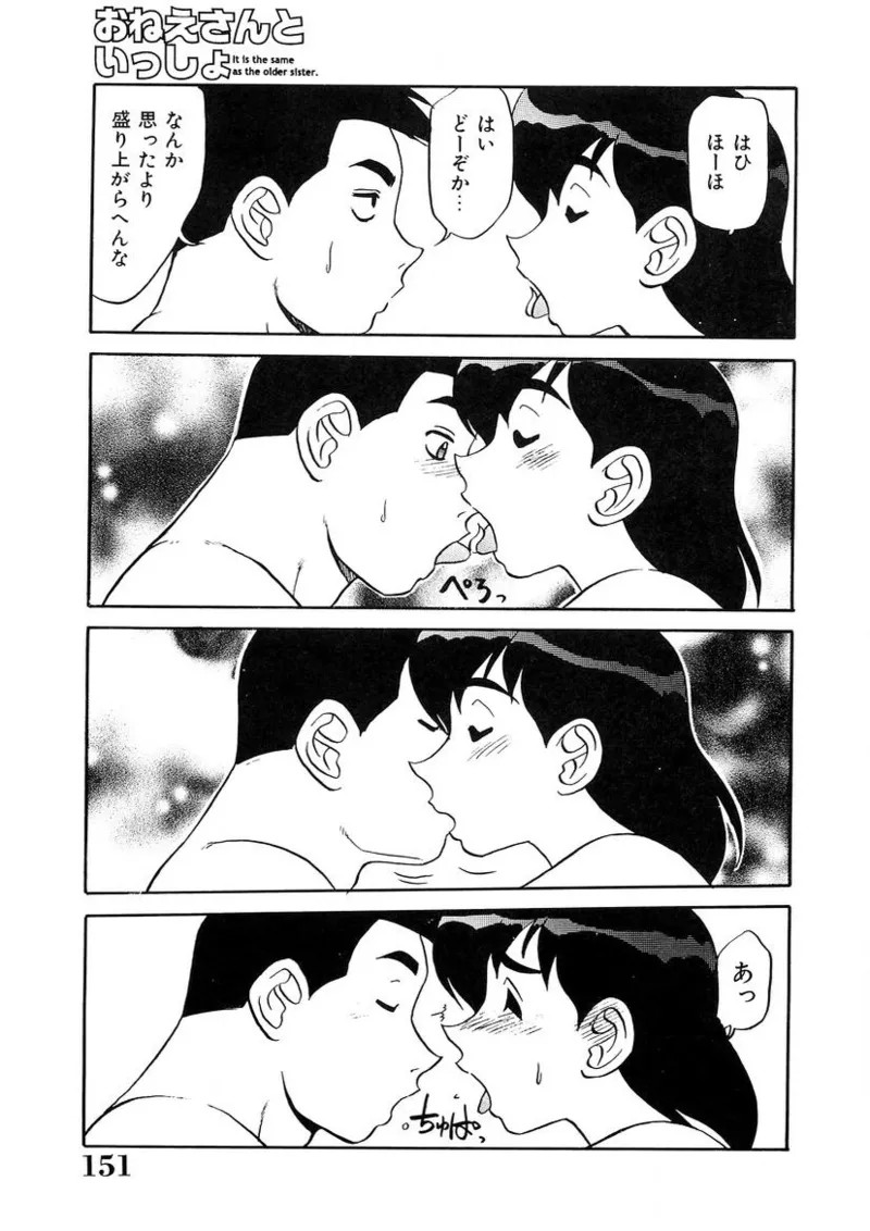 Page 150