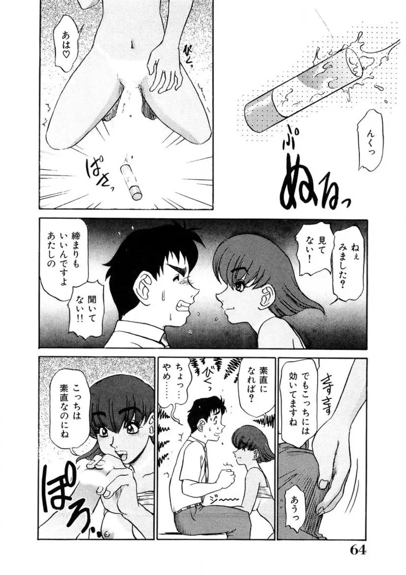 Page 63