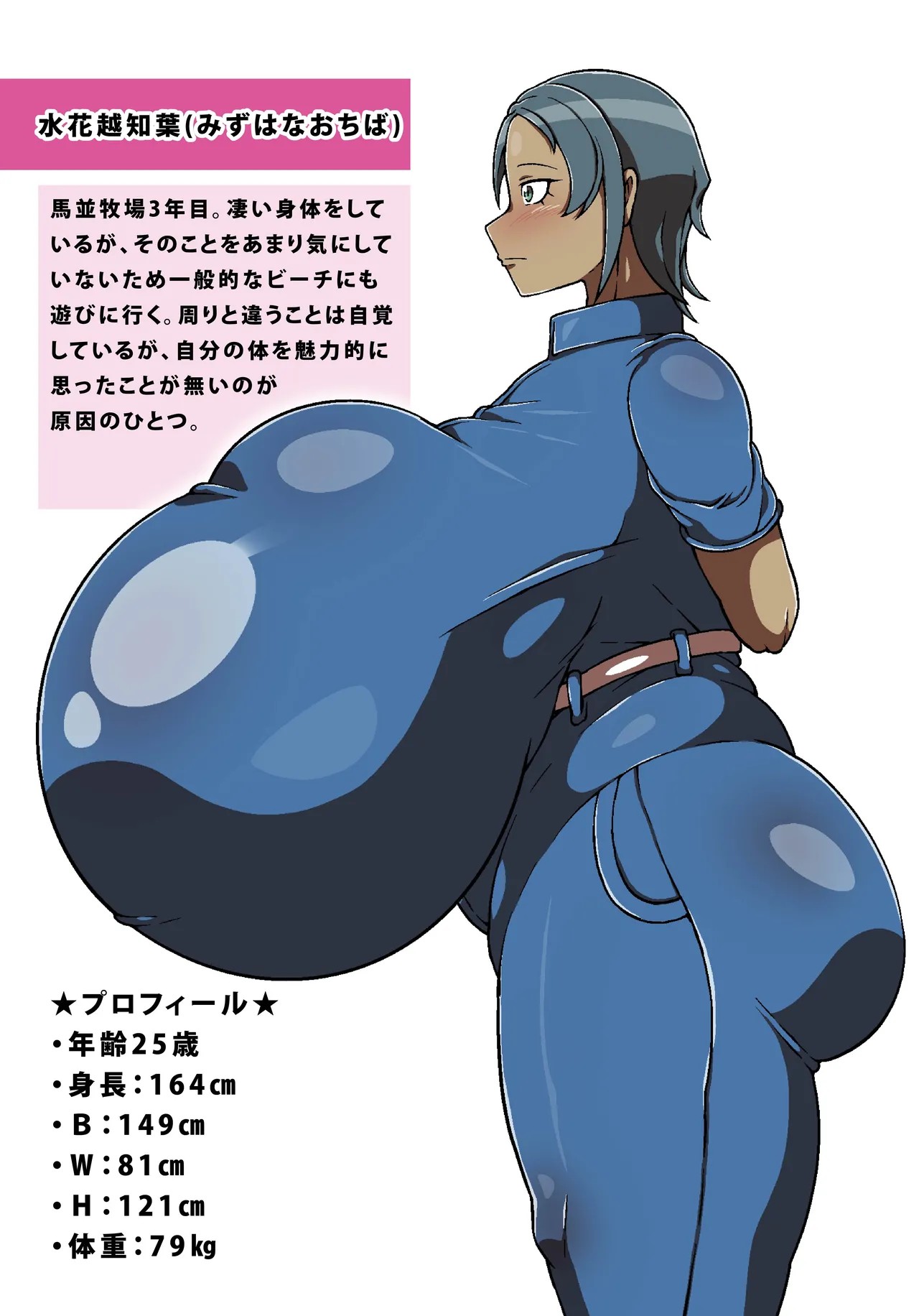 Page 118