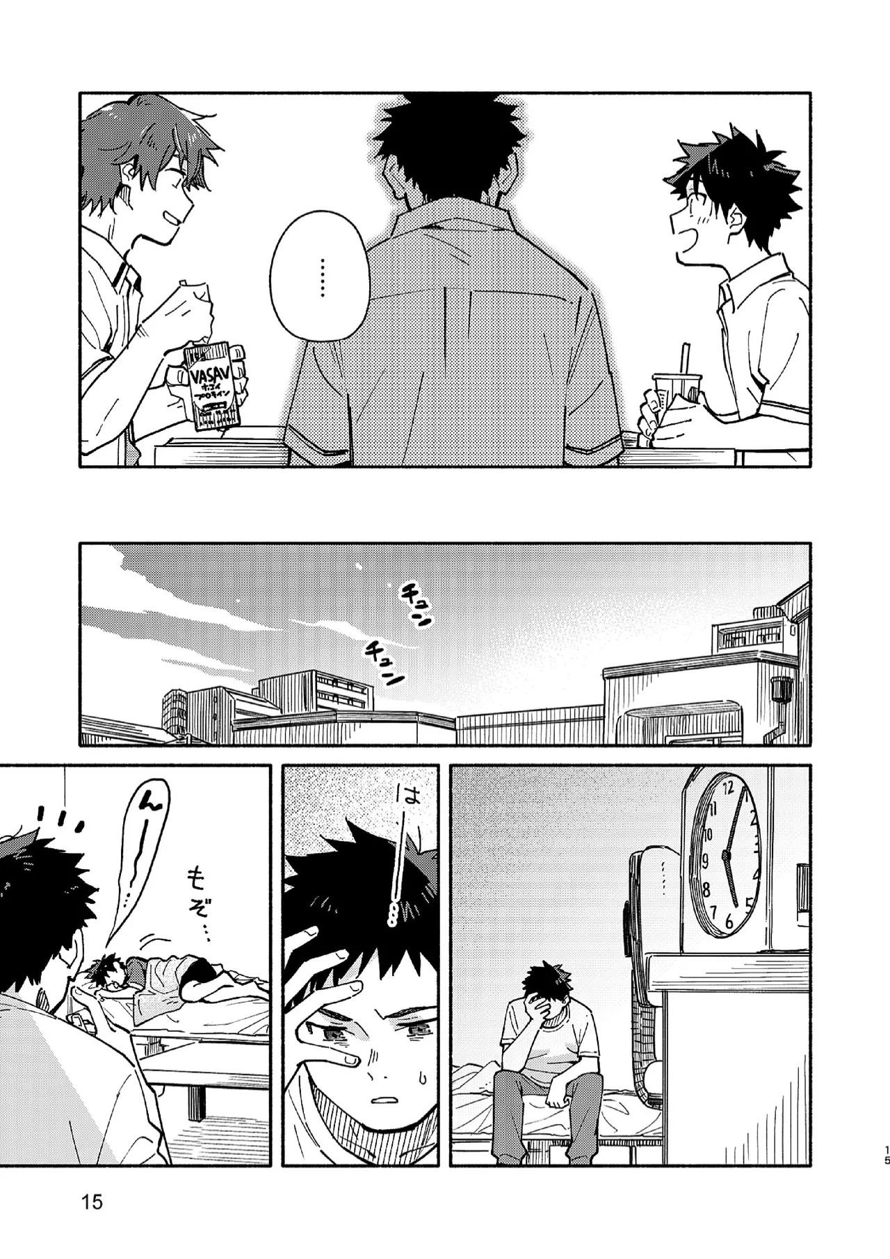 Page 15