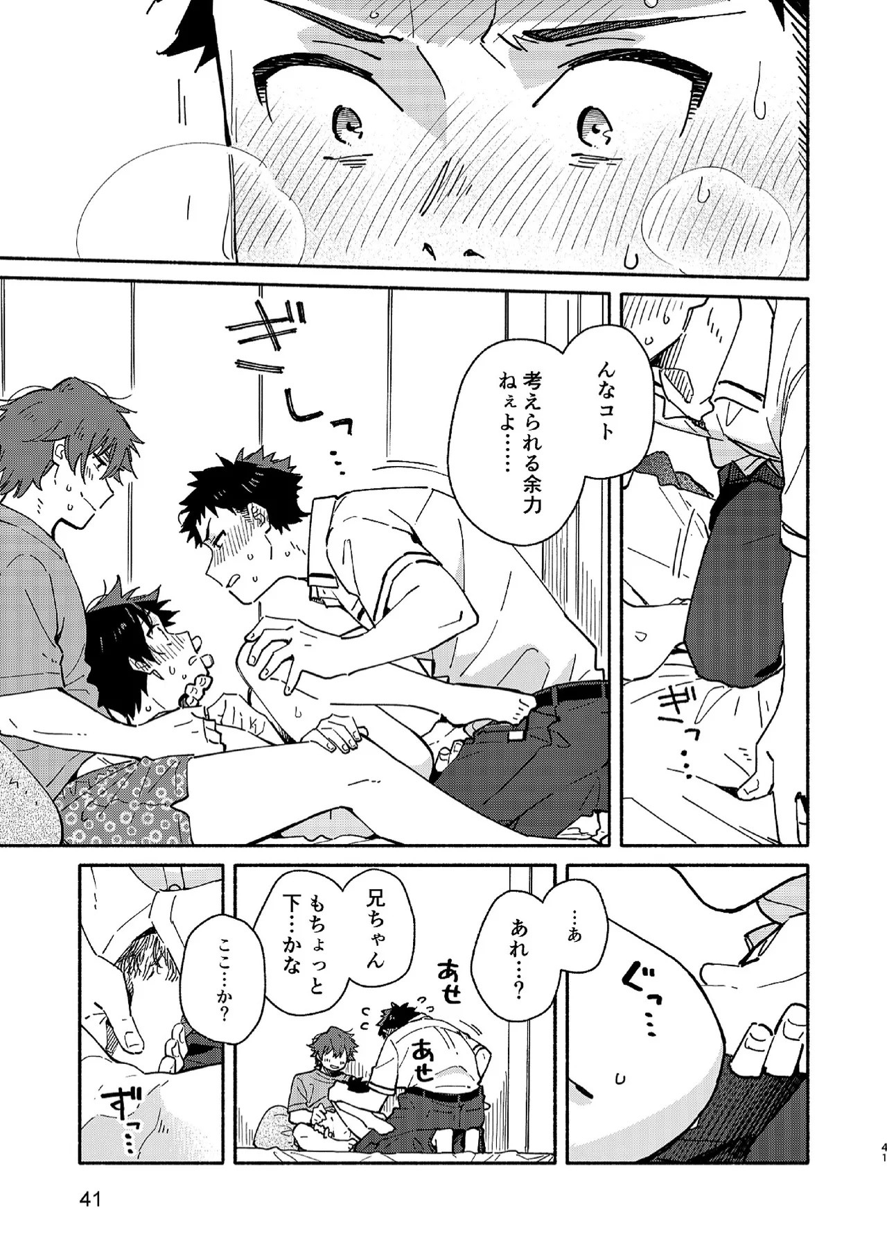 Page 41