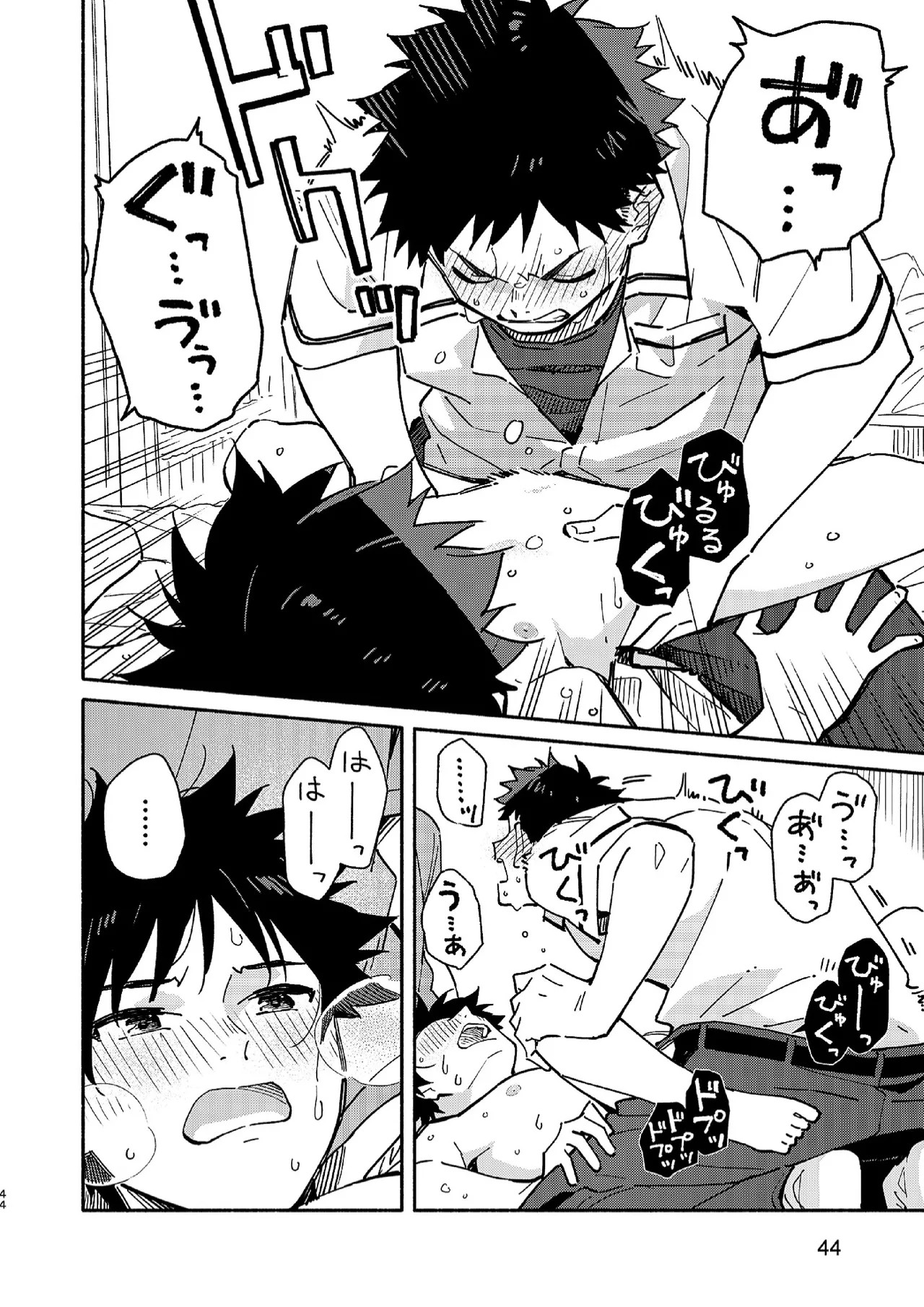 Page 44
