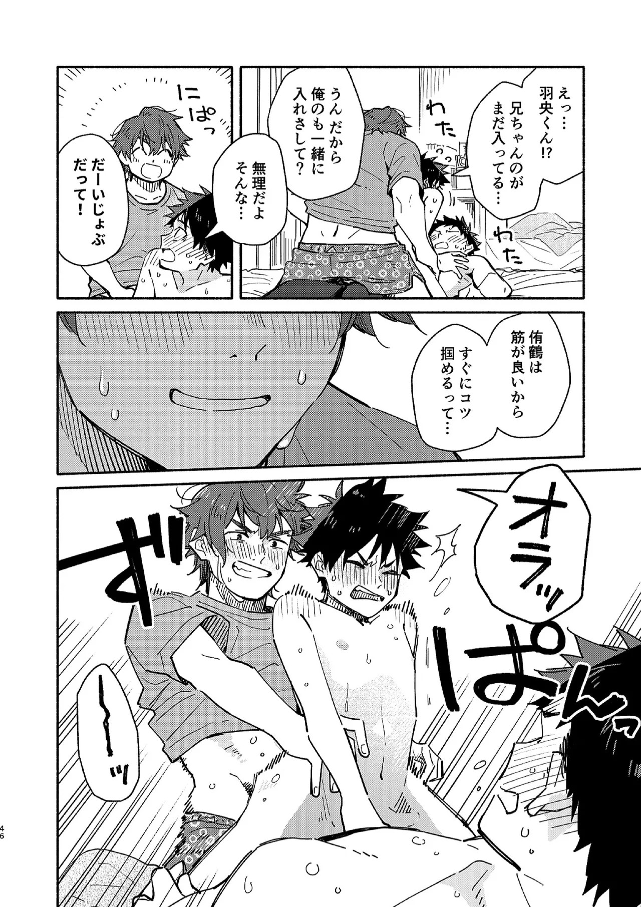 Page 46