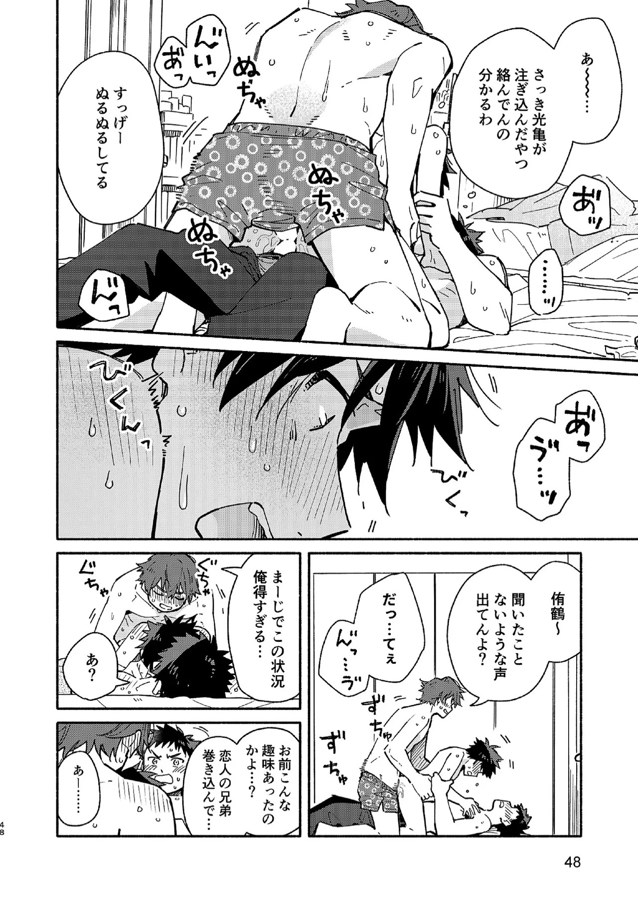 Page 48