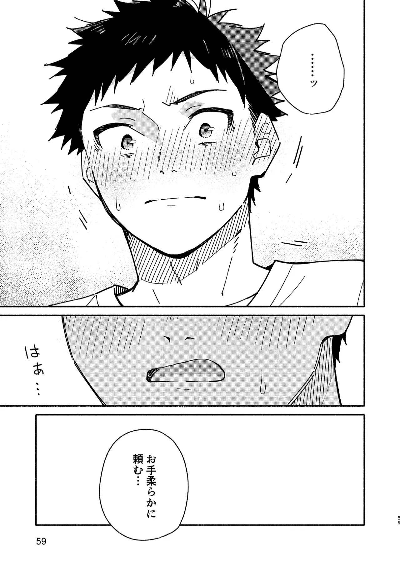 Page 59