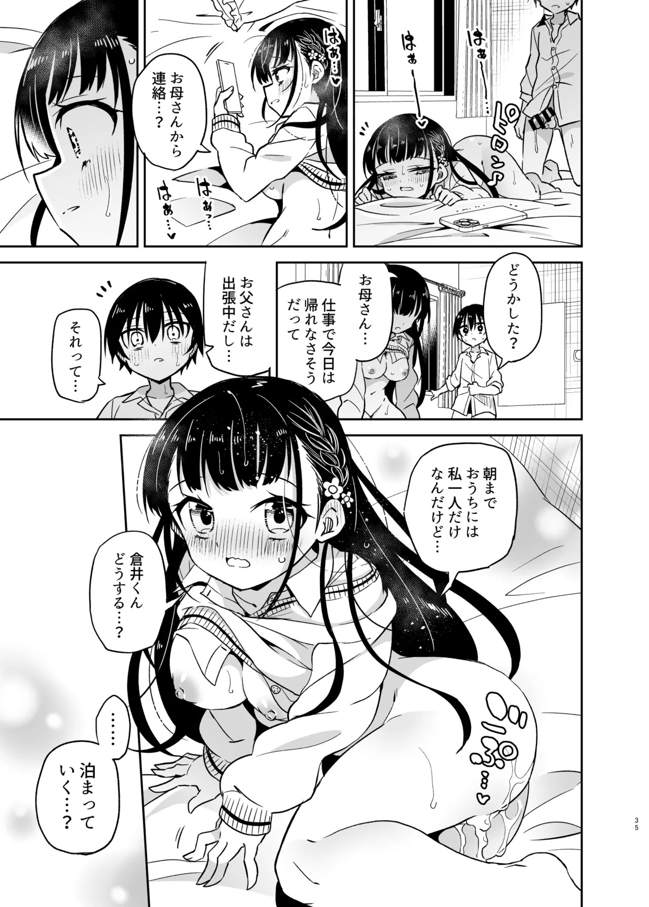 Page 35
