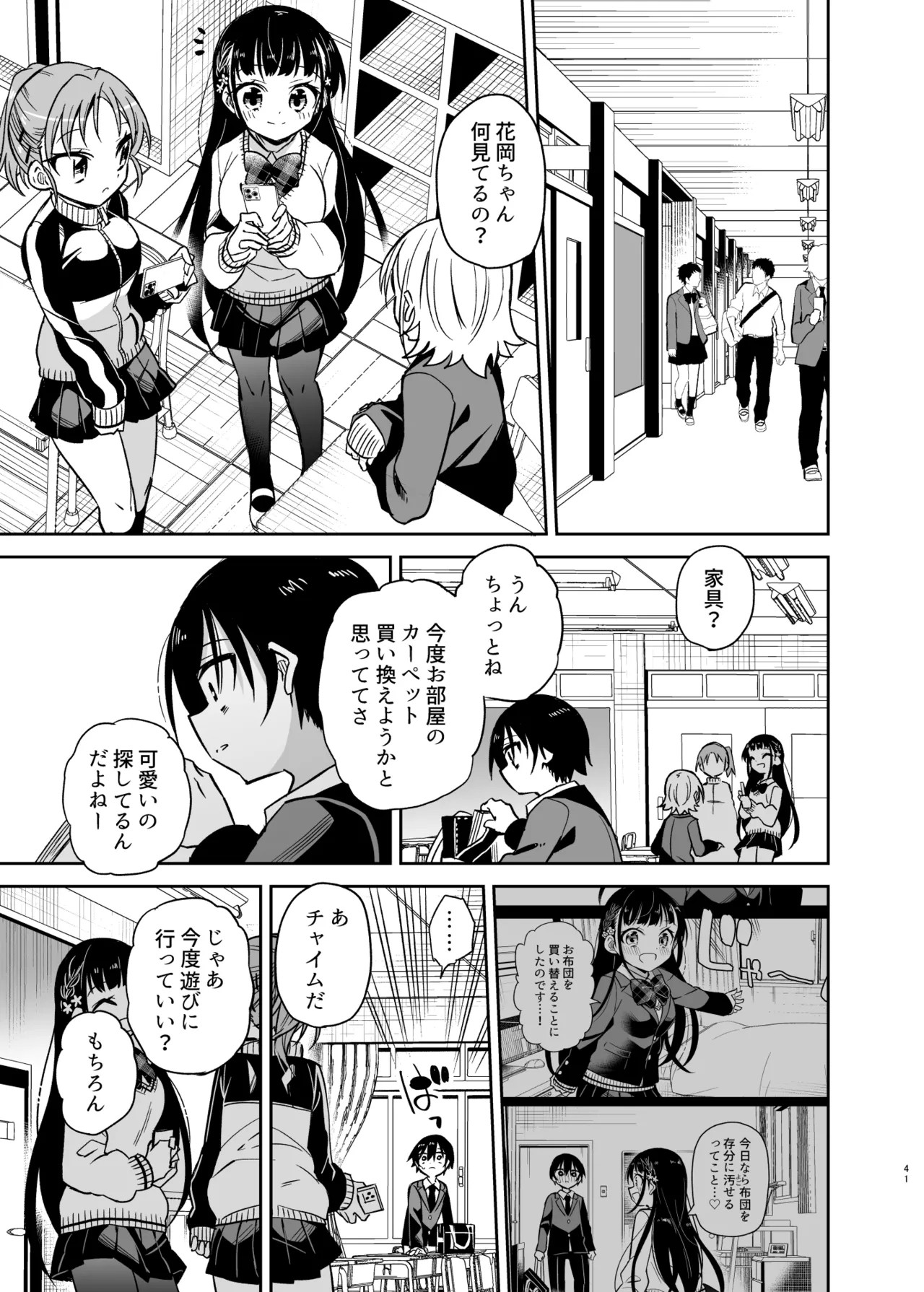 Page 41