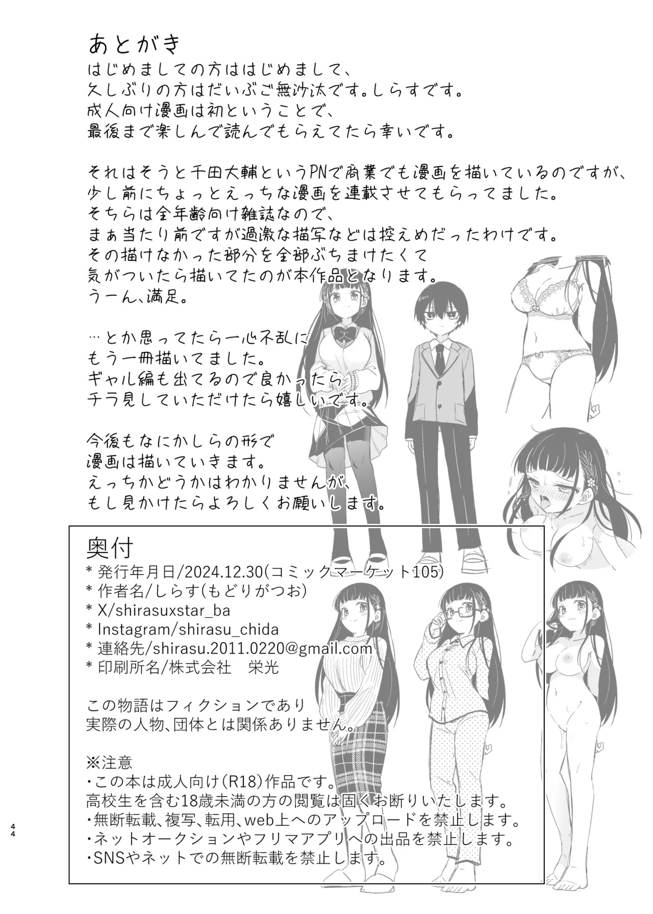 Page 44