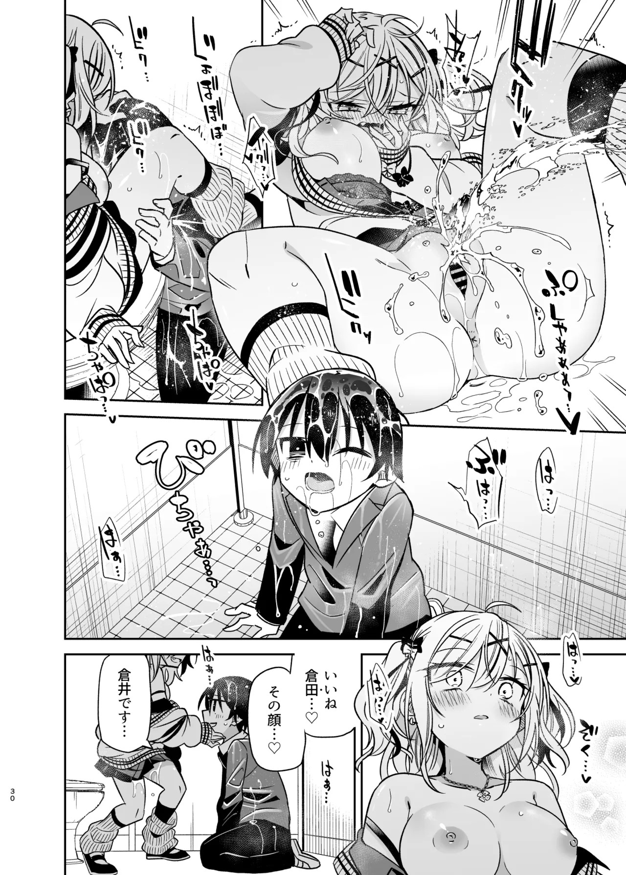 Page 30