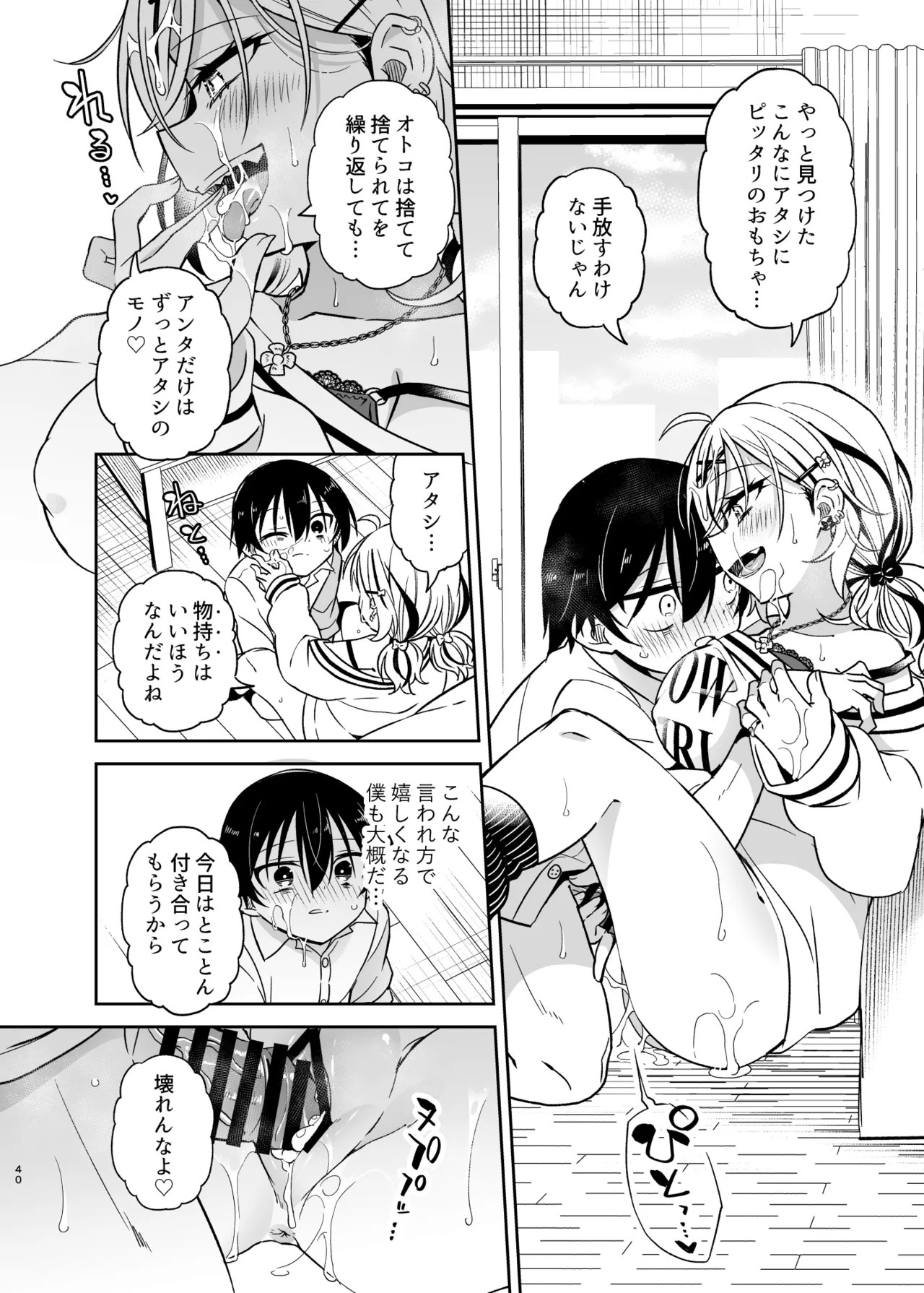 Page 40