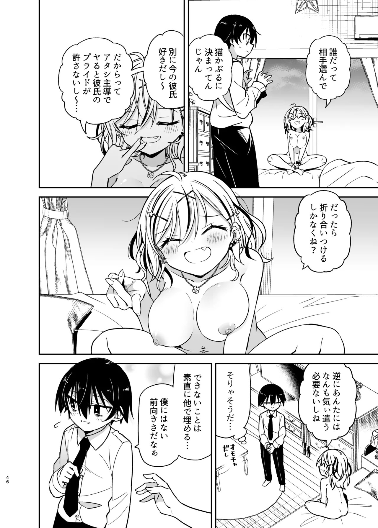 Page 46