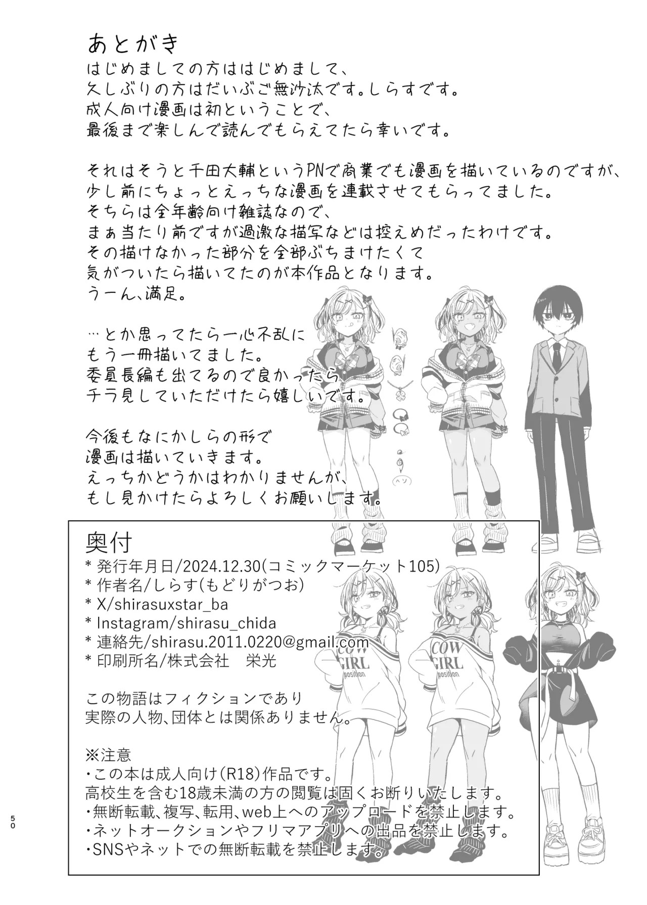 Page 50
