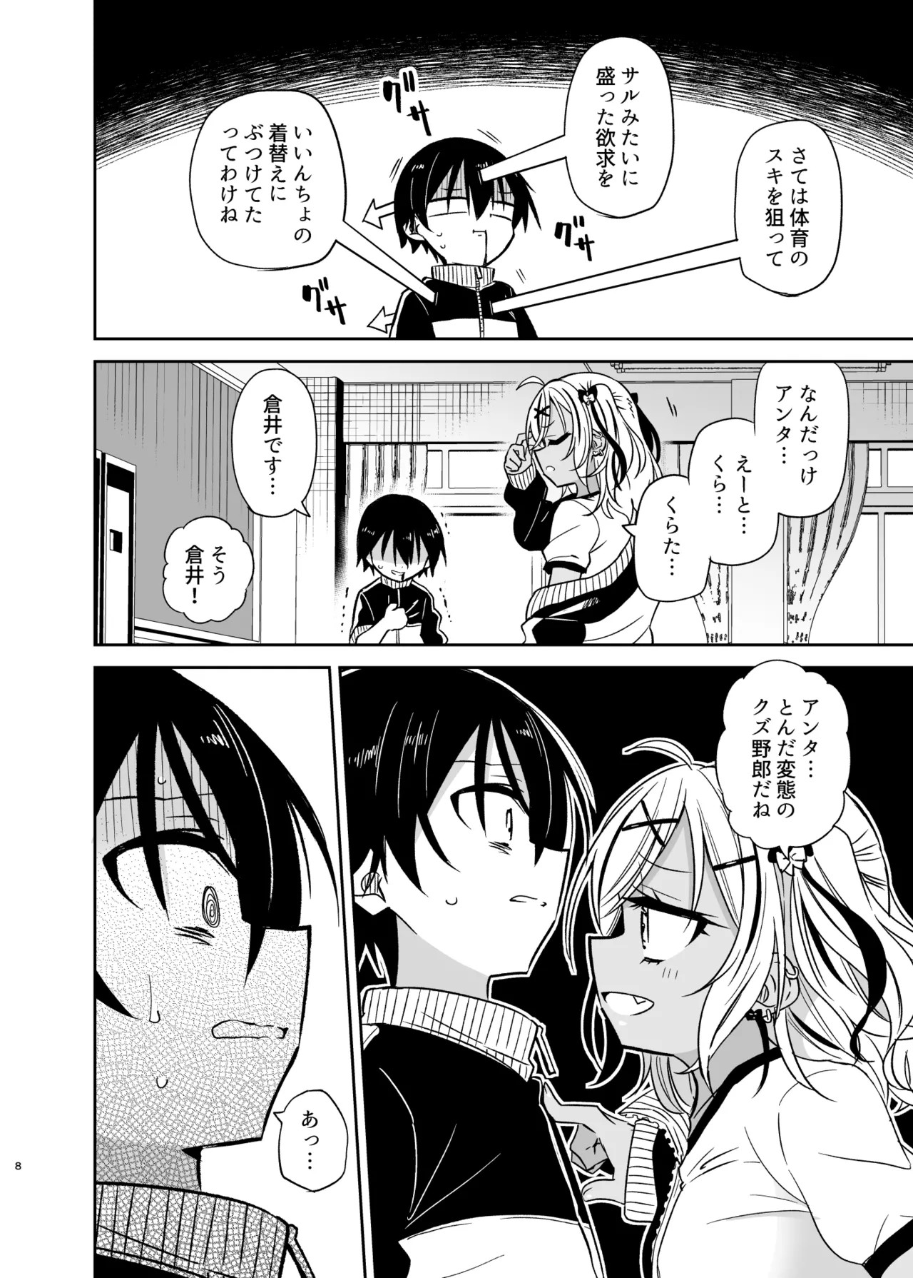 Page 59