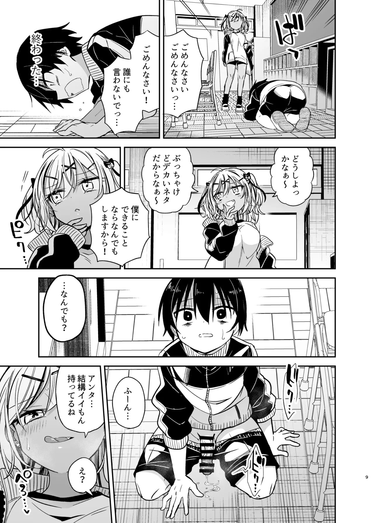 Page 60