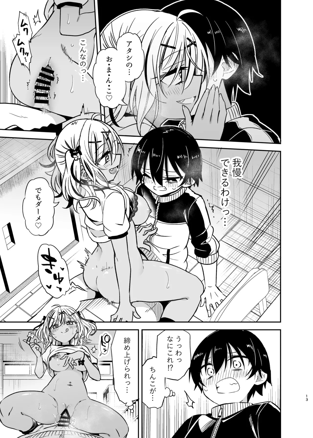 Page 64
