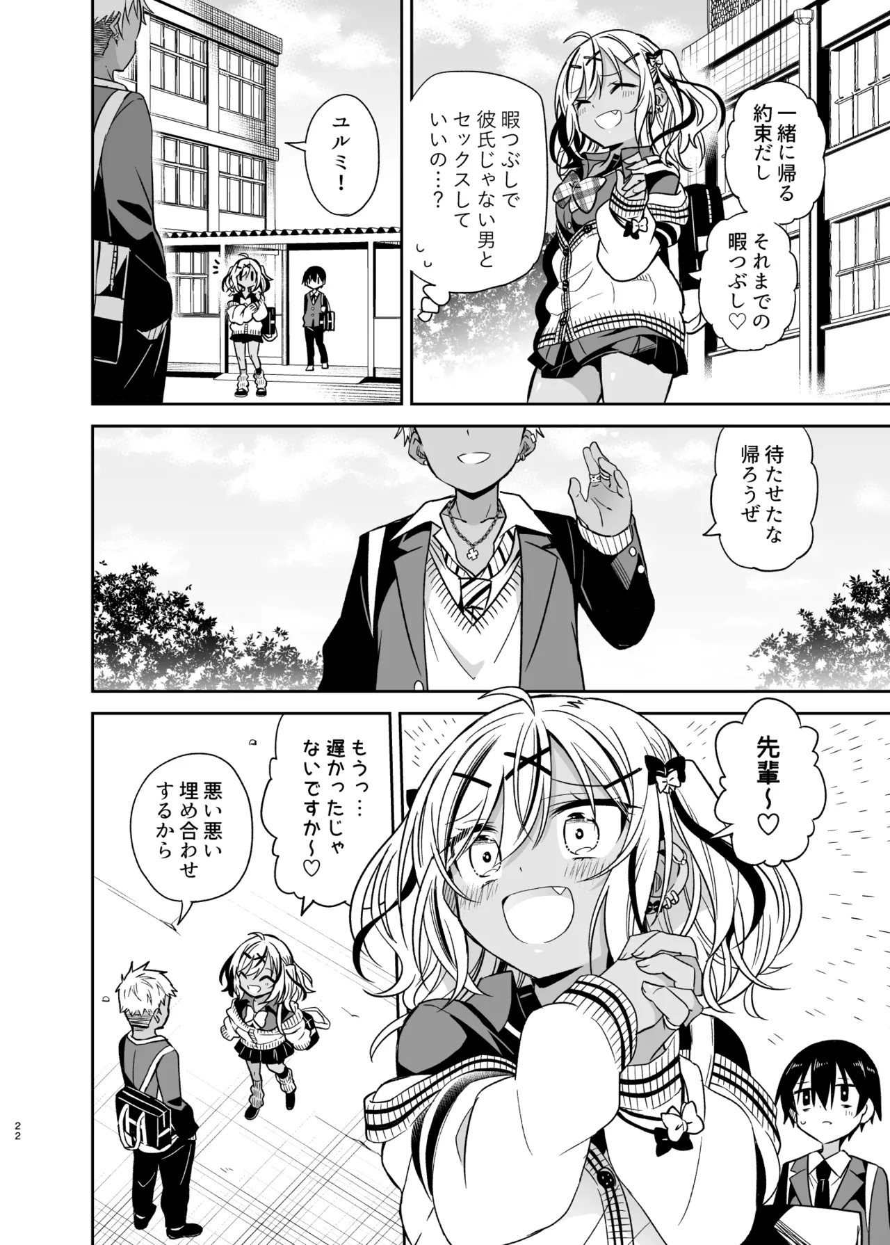 Page 73