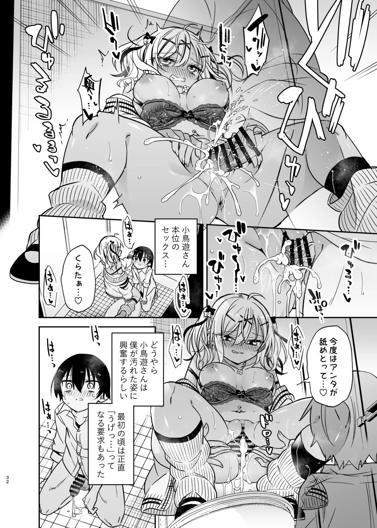 Page 83