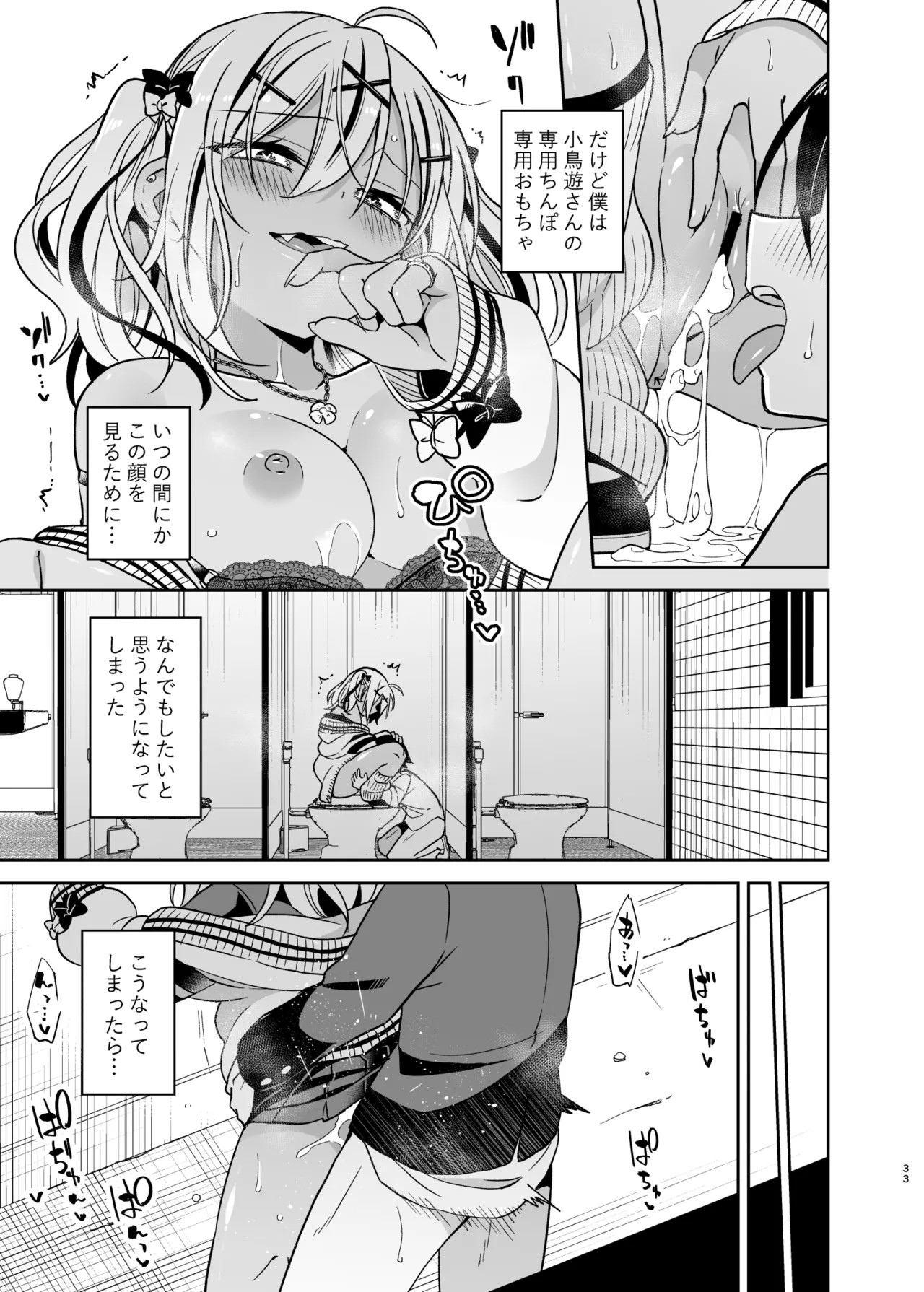 Page 84