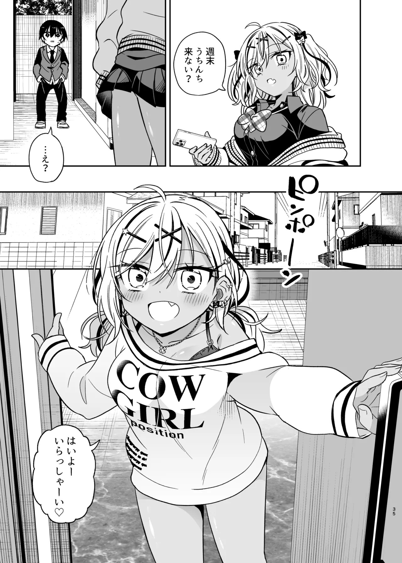 Page 86