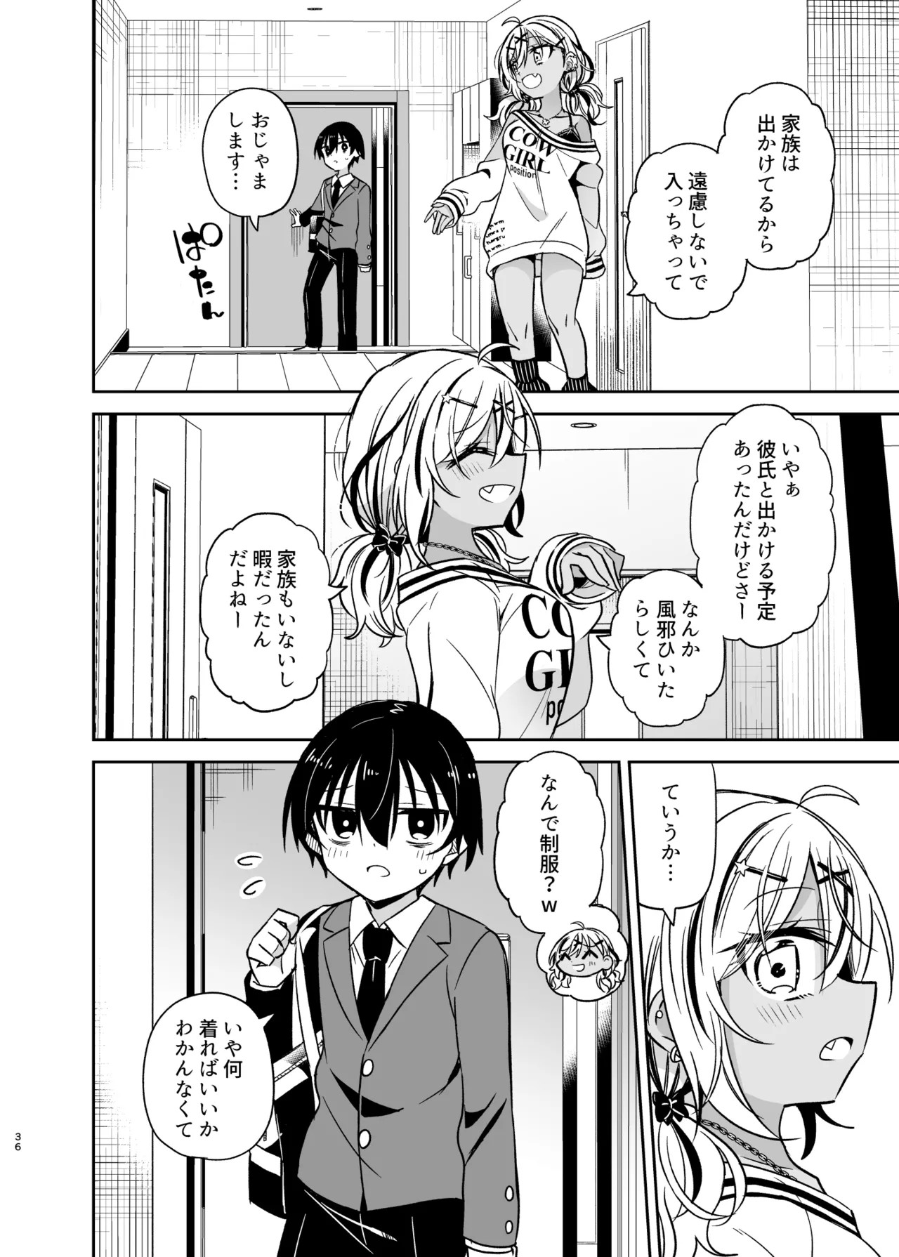 Page 87